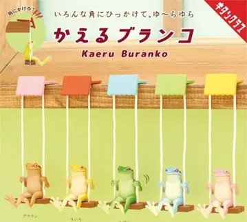 가챠 카에루 블랑코 풀 컴프