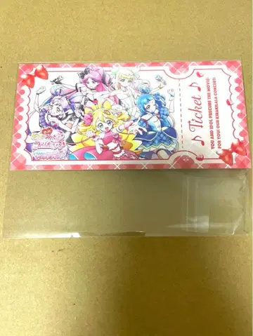 너와 아이돌 프리큐어 영화 입장 특전 티켓풍 카드