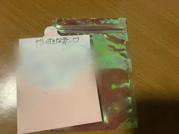 P마루님. 팬미팅 친필 편지 바람막이