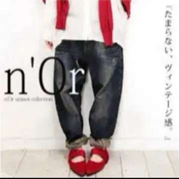 누아르 n'Or 사루엘 데님 빈티지풍 FREE 하의
