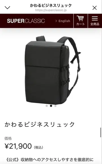 슈퍼 네이비 비즈니스 백팩