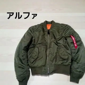 US 빈티지 알파 MA-1 리버서블