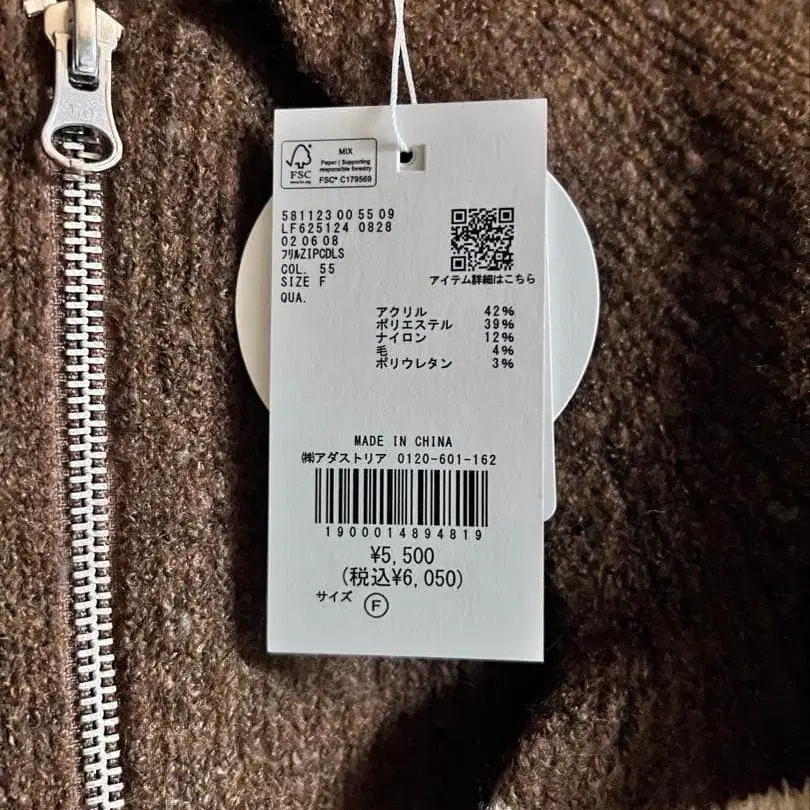 5번째 상품 이미지