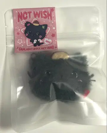 NCTWISH 리쿠 키링 서울 콘 MD