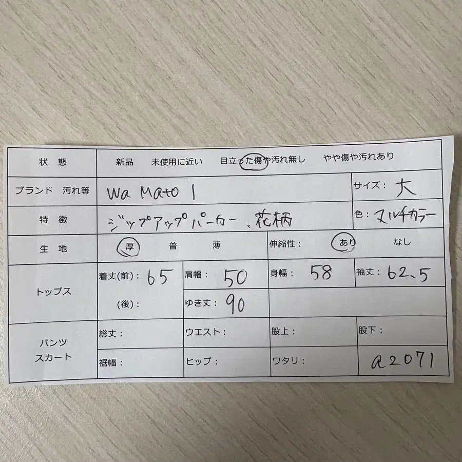 12번째 상품 이미지