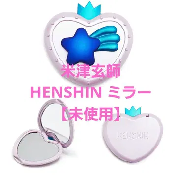 요네즈켄시/HENSHIN 거울 [미사용]