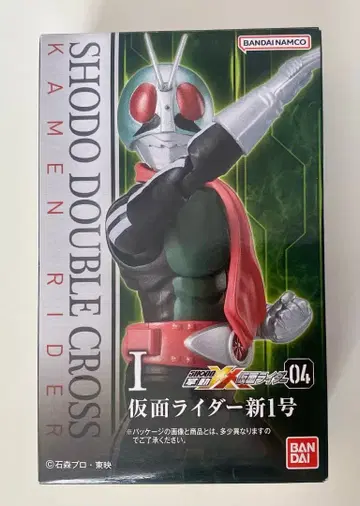 SHODO 가면라이더 신 1호