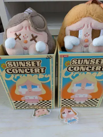 CRYBABY 봉제 인형 펜던트