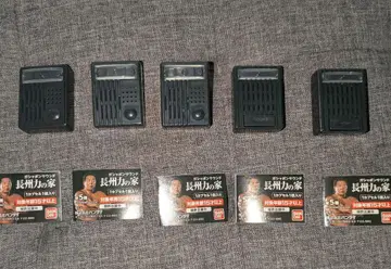 가샤폰 사운드, 초슈 리키노 이에, 인터폰, 컴플리트 전 5종류