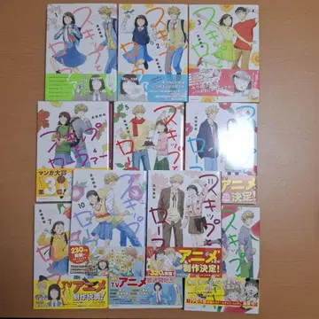 스킵과 로퍼 1~11권