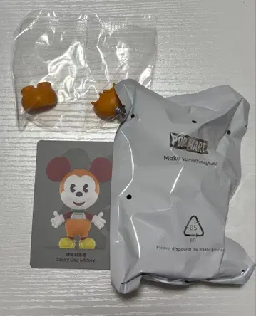 POPMART MickeyMeetsPixar SlinkyDogMickey