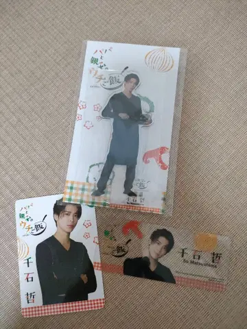 마츠시마 소 아크릴 스탠드&카드 세트