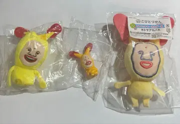 코비토즈칸 호토케아카바네 3종 세트