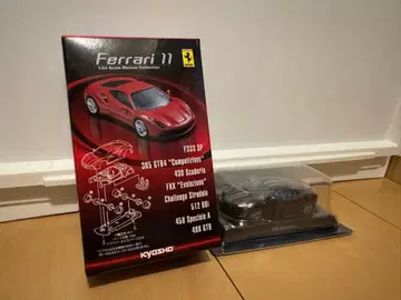 KYOSHO Ferrari 11 430 Scuderia 1/64