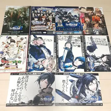 아르카나 패밀리아 전단지 플라이어 10장