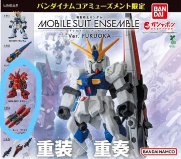 모빌슈트 앙상블 Ver. FUKUOKA 라라포트 후쿠오카 선행 사자비