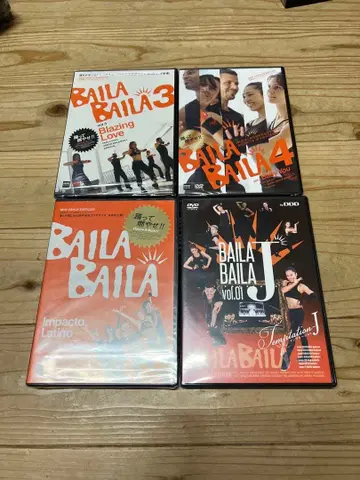Baila Baila DVD 1.3.4.j 세트