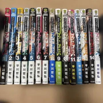 나인피크스 NINE PEAKS 1~15