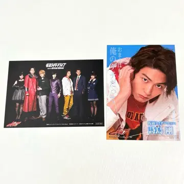 가면라이더 드라이브 포토 앨범 예약 특전 포토 카드 2종