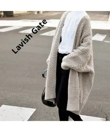 Lavish Gate 롱 기장 케이블 무늬 니트 가디건