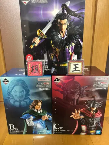 킹덤 제일복권 B상 C상 라스트 원 세트