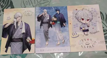 니지산지 x 극락탕 쿠츠하 레오스 빈센트 엽서 3장