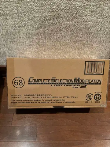 CSM 로스트 드라이버 ver.2 가면라이더 W