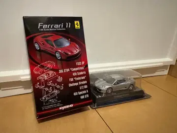 Kyosho Ferrari 11 Challenge Stradale1/64