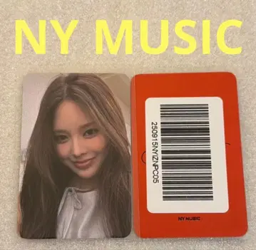 izna Not Just Pretty NY MUSIC 지민