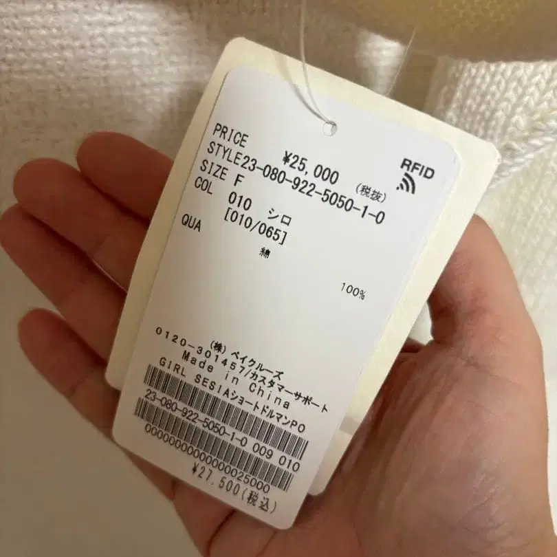 5번째 상품 이미지