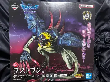 디아블로몬 혼고시조 라스트 원상 제일복권