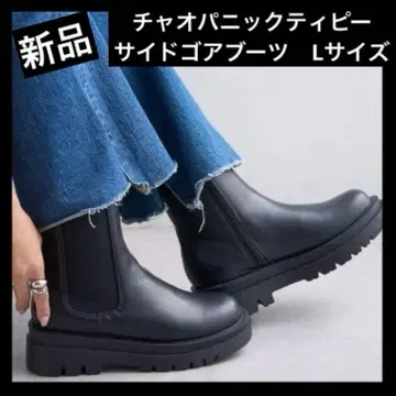새상품 차오패닉 티피 사이드 고어 부츠 블랙 L 사이즈