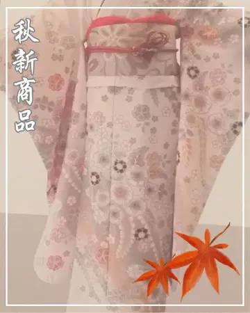 H L-아쉬 엘르-더스티 컬러 후리소데 [ 츠지가하나 ]