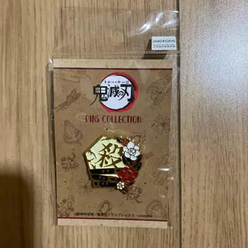 시나즈가와 사네미 핀즈 컬렉션 귀멸의 칼날