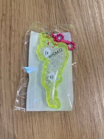 비와코 키링 구름 비와코 밸리 옐로우 컬러