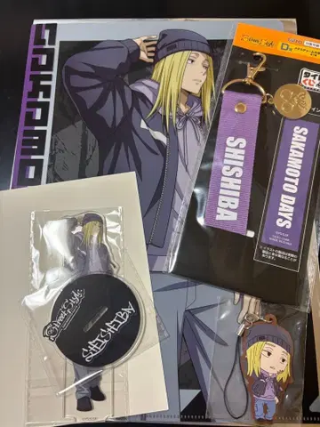 사카모토 데이즈 다이토 복권 카미카마리 세트