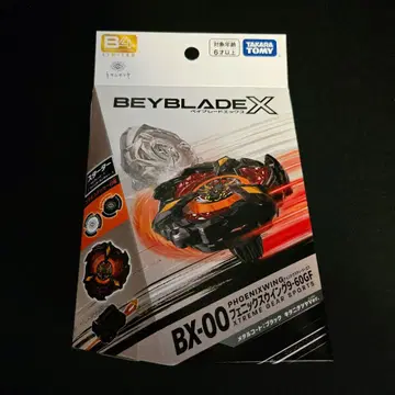 베이블레이드 X 피닉스 윙 9-60GF 키타니 타츠야 Ver