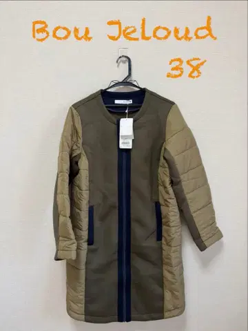 Bou Jeloud 카키 배색 충전솜 종이상자 노카라 코트