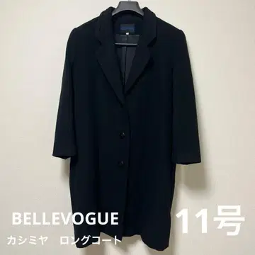 BELLEVOGUE 블랙 롱 코트 사이즈 11