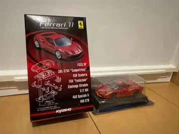 KYOSHO Ferrari 11 FXX 'Evoluzione' 1/64