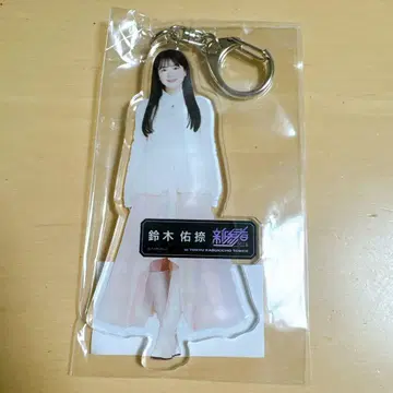 노기자카46 신참자 스즈키 유나 개별 전신 아크릴 키링