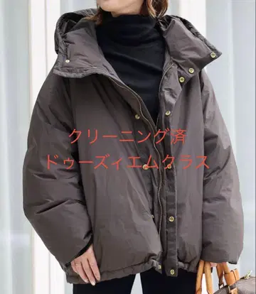 익명 2024AW 두지엠 클라세 다운 자켓 브라운