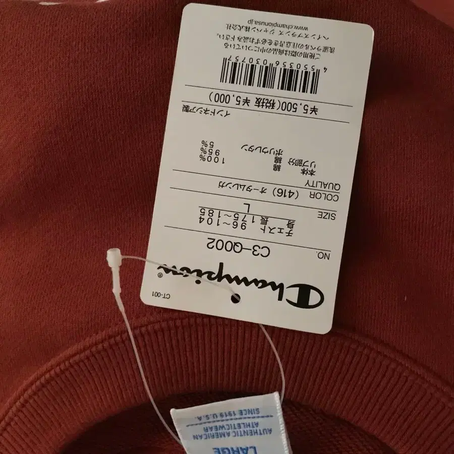 5번째 상품 이미지