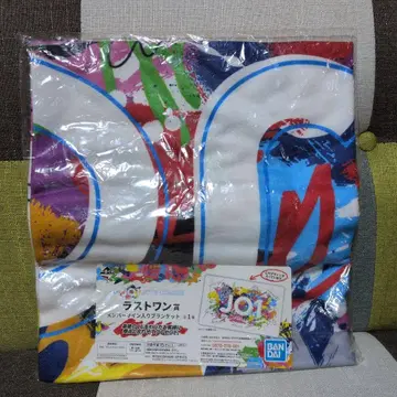 JO1 1번 복권 라스트 원상 멤버 사인 포함 담요 타월