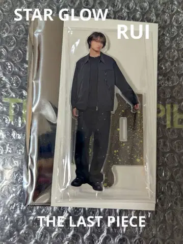 STARGLOW RUI 아크릴 스탠드 미개봉