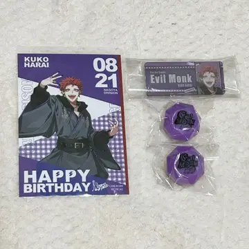 히프마이 쿠코 반지 라이트 Flava2 네임 배지 벌스데이 브로마이드