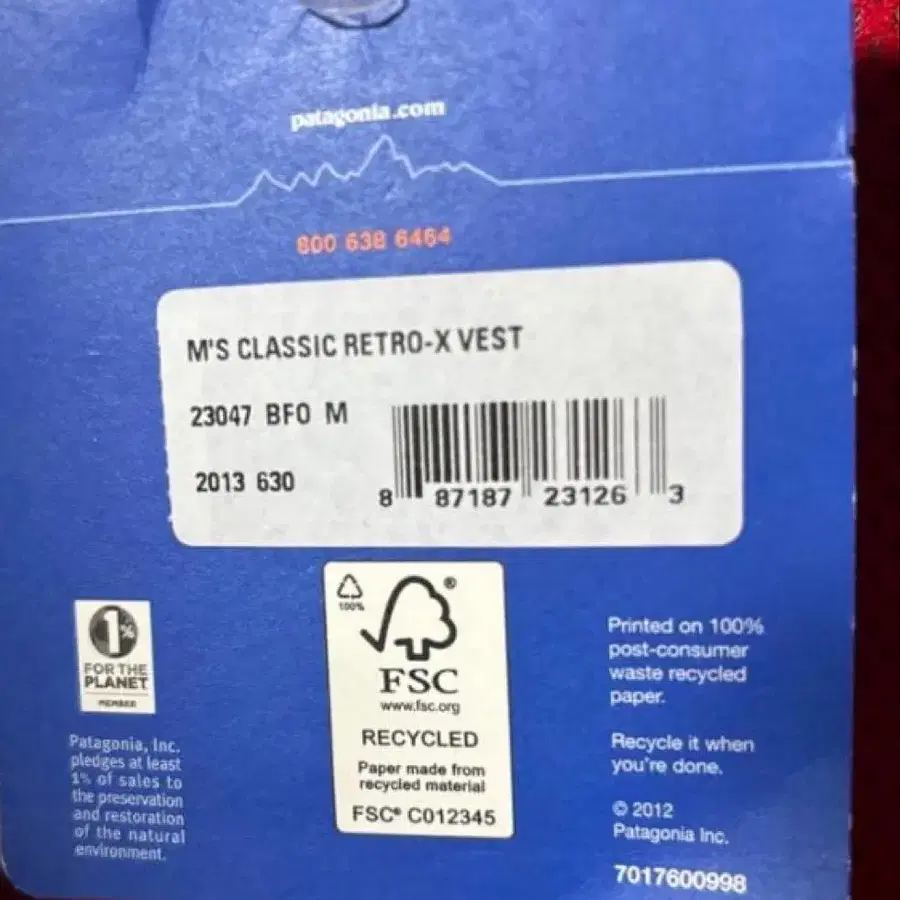 12번째 상품 이미지