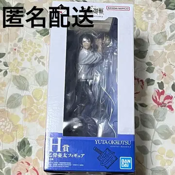 주술회전 제일복권 H상 옷코츠 유타 피규어