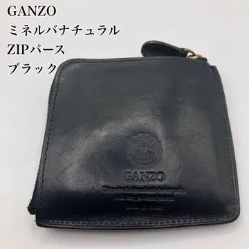 고품질 GANZO 미네르바 내추럴 ZIP 퍼스 블랙