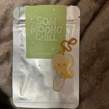 NCT 127 Som Moong Chill 도영 도군빵 키링